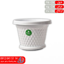 گلدان گرد الماس۳ کاجين