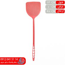 مگس کش پونه موج