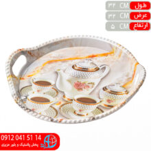 سيني گلدار متوسط۲۰۲۶ ملامين پارس