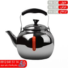 کتري فانتزي ماندگار ۴ليتر