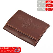 کيف پول چرمي بزرگ