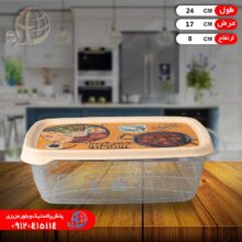 فريزري مارتا ۲ليتر ترمه