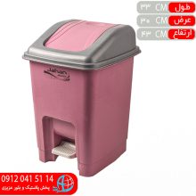 سطل بادبزني بزرگ درجه۲ جهان