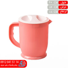 پارچ کوچک لاوين