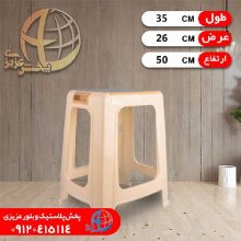 چهارپايه آزاده بزرگ ونوس