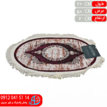 پادري استوپ دار بيضي۵۰*۷۰ ليو هوم