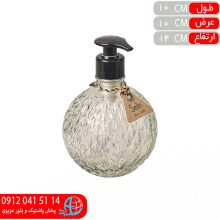 جامايع ماهلين سلين