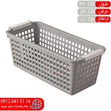 سبد ارگانايزر اسليم۲ تينا کاجين