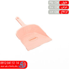 خاک انداز تينا انديشه