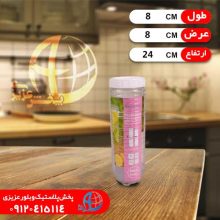 قوطي دبليو آريسام