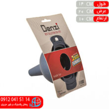 قيف راشا دنزي