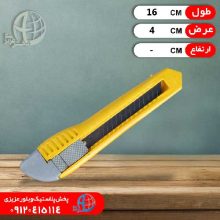 کاتر تکي
