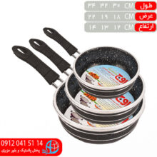 تابه تکدسته ميني لب پيچ اوج شمس