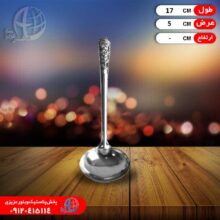 ملاقه ماست خوري