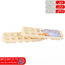 قالب يخ دوقلو انديشه