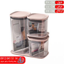 ست باريستا آريسام