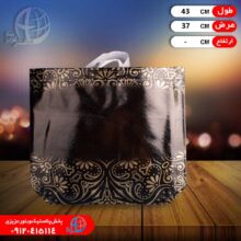 پاکت کادويي بزرگ