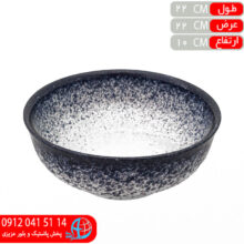 ست کاسه ۲نفره ملورين سرمه اي شايگان