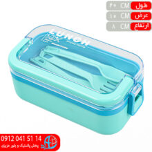 لانچ باکس آليس ۱طبقه آنکسيا