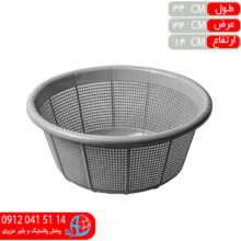 سبدپونه۶ ايده آل