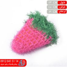 اسکاج توت فرنگي