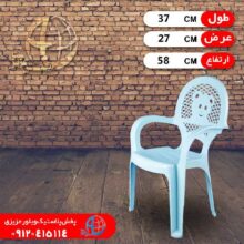 صندلي کودک خرسي۱۱۴ صبا