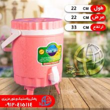 کلمن ۷ليتري باران