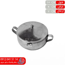 قندان کوچک فرم۳