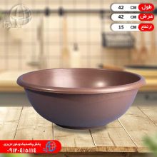 لگن آنتيک راگا۵۰۰۰ آريانا