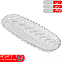 ديس بيضي سانتا۲۸ کادويي