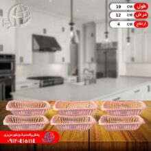 سبدسبزي ۶عددي مستطيل اطلس