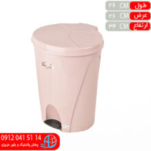 سطل گلبرگ۳۴۰ پدالي سلمان