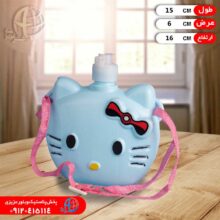 قمقمه کيتي منصور