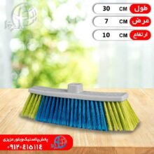 جارو سقفي ماتيسا