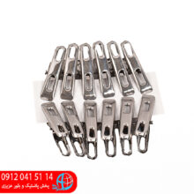 گيره لباس استيل