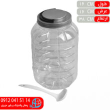 بانکه ۶کيلو ملاقه دار اورنگ