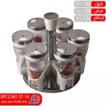 جاادويه ۶پارچه گردان پارادايس نيمه استيل کاپريس