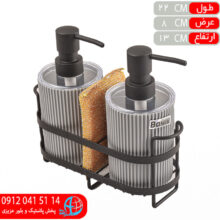 استند جامايع اسکاج گرافيک ۲قلو گرد بازن