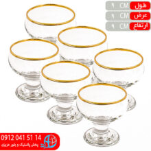 بستني خوري مارين لب طلا رز عسلي