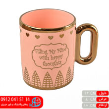 ماگ پانیذ۰۱۹ طلایی شاسرام