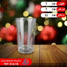 ليوان کلاسيک کادويي