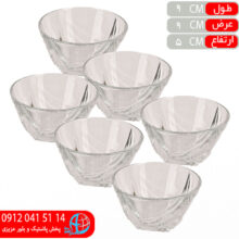 کاسه آزرا کادويي