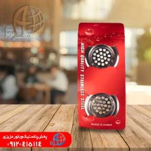 صافي سينک۲عددي