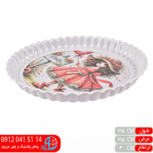 مجمع کنگره۷۰۰۰ گوهر