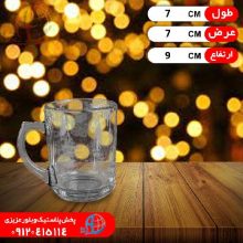 ليوان تاندر شيرينگ