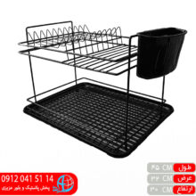 جاظرفی سحر مشکی آپولو