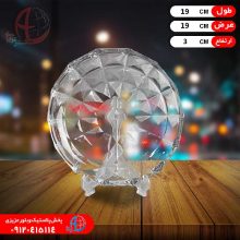 پيش دستي اکوامارين کادويي