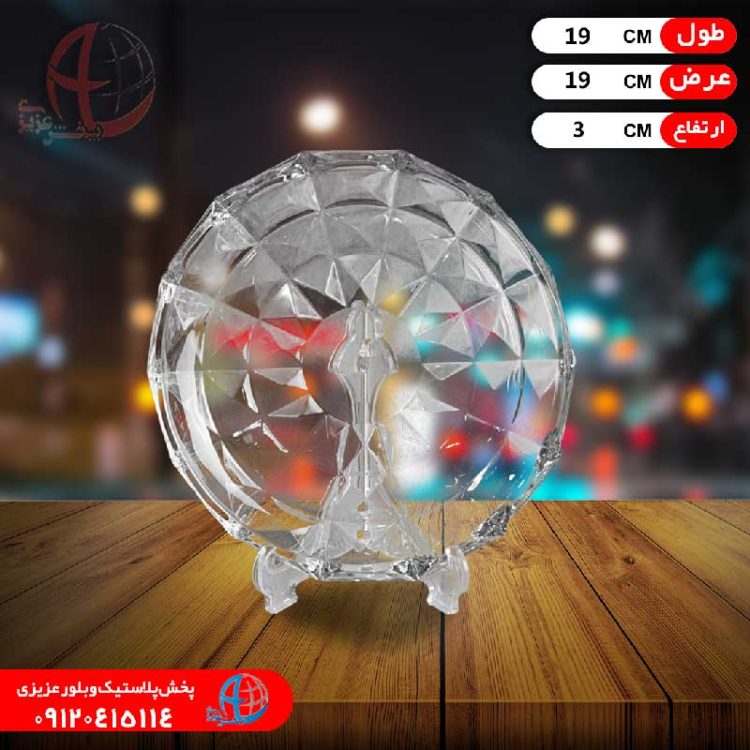پيش دستي اکوامارين کادويي