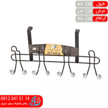 پشت دري نيکل آوا ايده