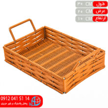 سبد دسته دار افرا وينا